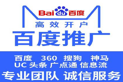 某知名品牌SEM推广的创意与效果